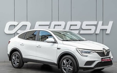 Renault Arkana I, 2021 год, 1 430 000 рублей, 1 фотография