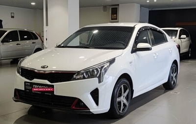 KIA Rio IV, 2021 год, 1 390 000 рублей, 1 фотография