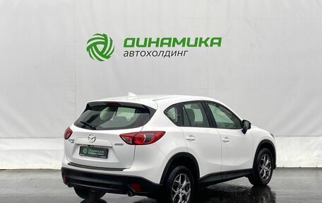 Mazda CX-5 II, 2016 год, 2 150 000 рублей, 5 фотография