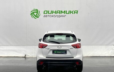 Mazda CX-5 II, 2016 год, 2 150 000 рублей, 6 фотография