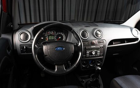Ford Fusion I, 2007 год, 519 000 рублей, 6 фотография