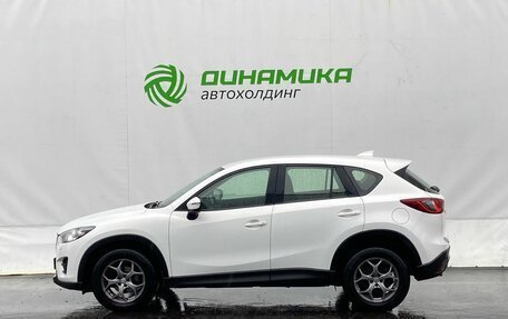 Mazda CX-5 II, 2016 год, 2 150 000 рублей, 8 фотография