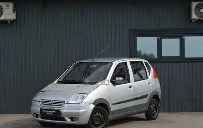 Hafei Brio, 2007 год, 149 888 рублей, 1 фотография