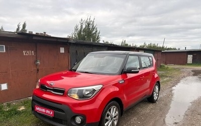 KIA Soul II рестайлинг, 2017 год, 1 300 000 рублей, 1 фотография