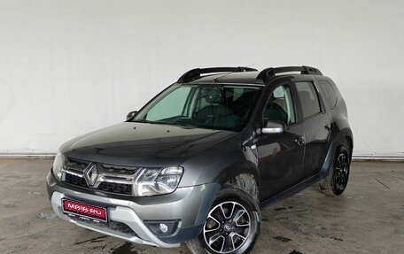 Renault Duster I рестайлинг, 2020 год, 1 497 000 рублей, 1 фотография