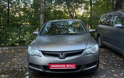 Honda Civic VIII, 2008 год, 550 000 рублей, 1 фотография