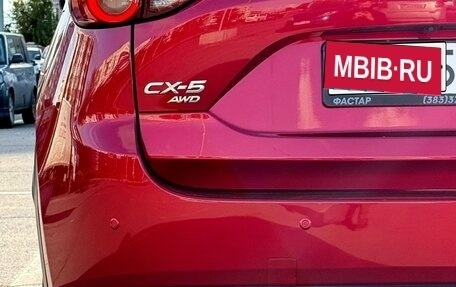 Mazda CX-5 II, 2018 год, 2 890 000 рублей, 13 фотография