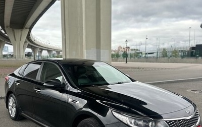 KIA Optima IV, 2017 год, 1 700 000 рублей, 1 фотография