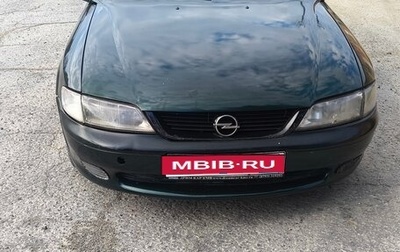 Opel Vectra B рестайлинг, 1998 год, 150 000 рублей, 1 фотография