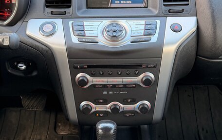 Nissan Murano, 2008 год, 1 150 000 рублей, 10 фотография