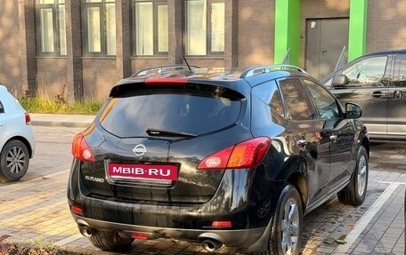 Nissan Murano, 2008 год, 1 150 000 рублей, 6 фотография