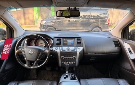 Nissan Murano, 2008 год, 1 150 000 рублей, 8 фотография