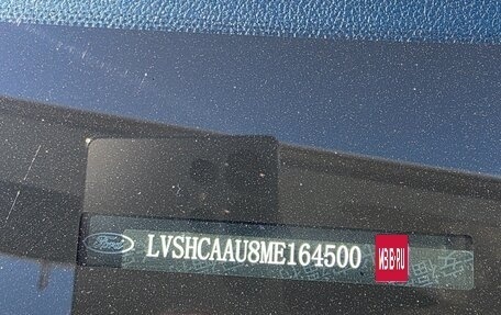 Ford Focus IV, 2021 год, 1 990 000 рублей, 19 фотография