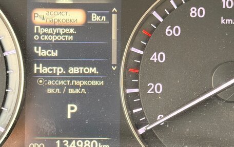 Lexus RX IV рестайлинг, 2017 год, 3 500 000 рублей, 10 фотография
