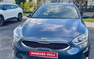 KIA cee'd III, 2019 год, 1 740 000 рублей, 1 фотография