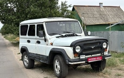 ЛуАЗ 3151, 2002 год, 450 000 рублей, 1 фотография