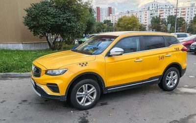 Geely Atlas, 2022 год, 1 400 000 рублей, 1 фотография