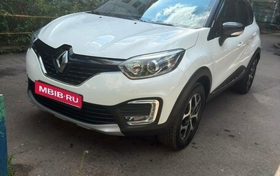 Renault Kaptur I рестайлинг, 2016 год, 1 400 000 рублей, 1 фотография