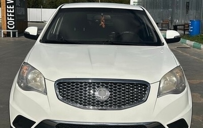 SsangYong Actyon II рестайлинг, 2012 год, 780 000 рублей, 1 фотография