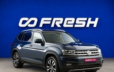 Volkswagen Teramont I, 2018 год, 3 349 088 рублей, 1 фотография