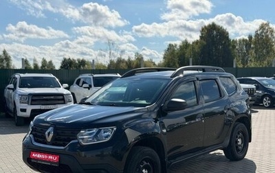 Renault Duster, 2021 год, 1 530 000 рублей, 1 фотография
