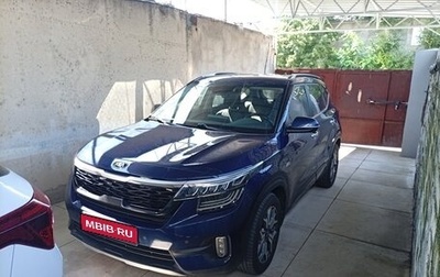 KIA Seltos I, 2021 год, 2 390 000 рублей, 1 фотография