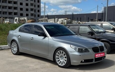 BMW 5 серия, 2005 год, 840 000 рублей, 1 фотография