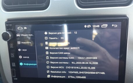 Chevrolet MW, 2009 год, 350 000 рублей, 25 фотография