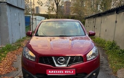 Nissan Qashqai, 2013 год, 1 300 000 рублей, 1 фотография