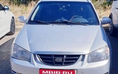 KIA Cerato I, 2005 год, 370 000 рублей, 1 фотография