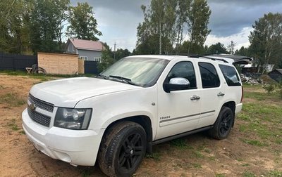 Chevrolet Tahoe III, 2013 год, 2 500 000 рублей, 1 фотография