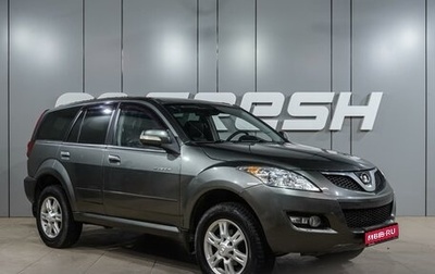 Great Wall Hover H5, 2014 год, 979 000 рублей, 1 фотография