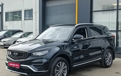 Geely Atlas, 2023 год, 2 111 000 рублей, 1 фотография