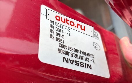 Nissan Qashqai, 2013 год, 1 300 000 рублей, 14 фотография