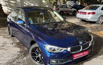 BMW 3 серия, 2018 год, 2 400 000 рублей, 1 фотография