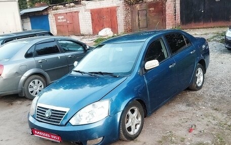 Geely Vision, 2008 год, 111 000 рублей, 1 фотография