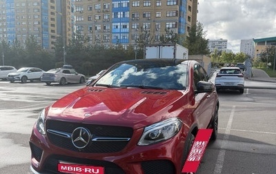 Mercedes-Benz GLE Coupe, 2015 год, 4 500 000 рублей, 1 фотография