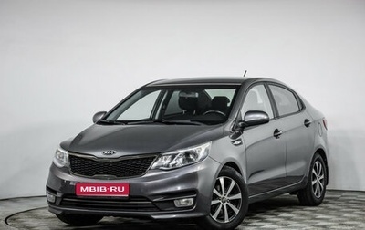 KIA Rio III рестайлинг, 2015 год, 1 199 000 рублей, 1 фотография