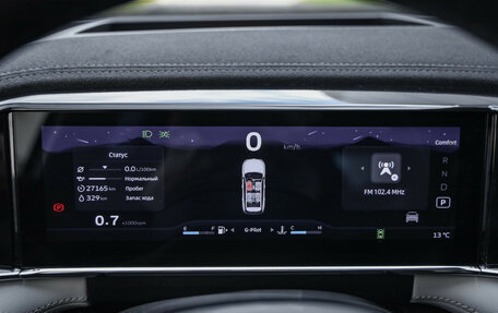 Geely Atlas, 2024 год, 2 629 000 рублей, 16 фотография