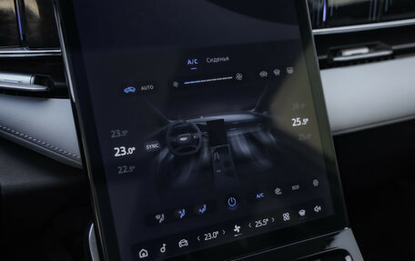Geely Atlas, 2024 год, 2 629 000 рублей, 20 фотография