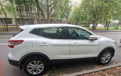 Nissan Qashqai, 2016 год, 2 100 000 рублей, 1 фотография