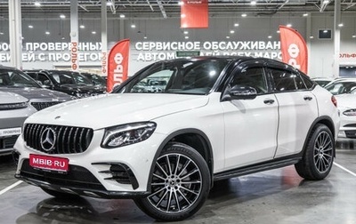 Mercedes-Benz GLC Coupe, 2018 год, 3 900 000 рублей, 1 фотография