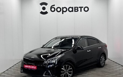 KIA Rio IV, 2021 год, 1 710 000 рублей, 1 фотография
