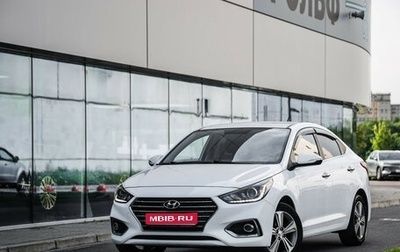 Hyundai Solaris II рестайлинг, 2019 год, 1 499 000 рублей, 1 фотография
