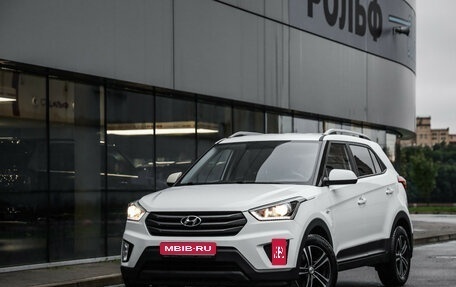 Hyundai Creta I рестайлинг, 2017 год, 1 899 000 рублей, 1 фотография