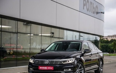 Volkswagen Passat B8 рестайлинг, 2017 год, 2 399 000 рублей, 1 фотография