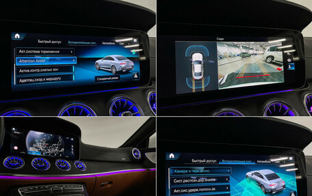 Mercedes-Benz CLS, 2021 год, 6 090 000 рублей, 16 фотография