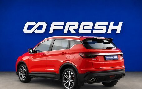 Geely Coolray I, 2023 год, 1 849 077 рублей, 2 фотография