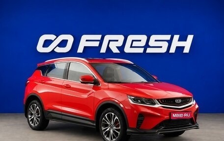 Geely Coolray I, 2023 год, 1 849 077 рублей, 1 фотография