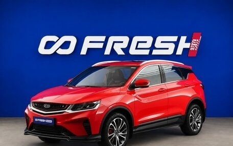 Geely Coolray I, 2023 год, 1 849 077 рублей, 5 фотография